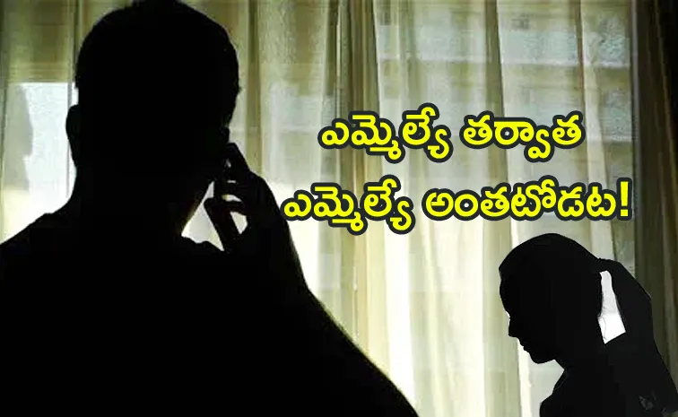 Kutami Atrocities: Vissannapetaa BJP Leader With Woman, Video Goes Viral