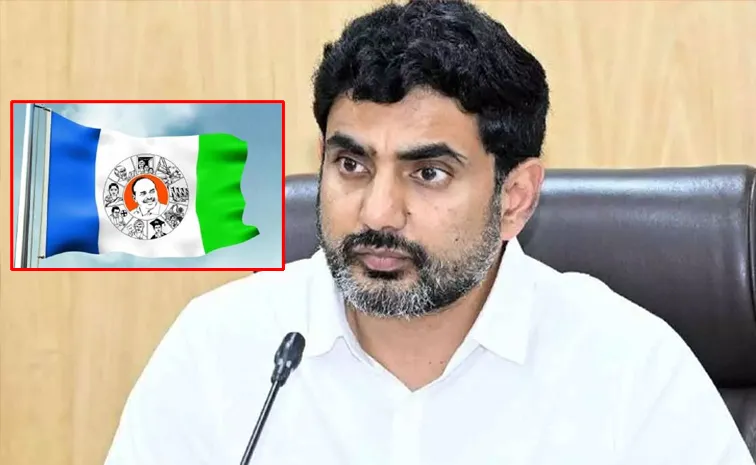 YSRCP Slams Nara Lokesh Over Tenth Papers Valuation Errors