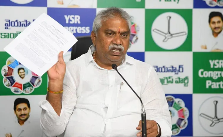 Malladi Vishnu Fires On Chandrababu Govt Conspiracy Over Temple Lands