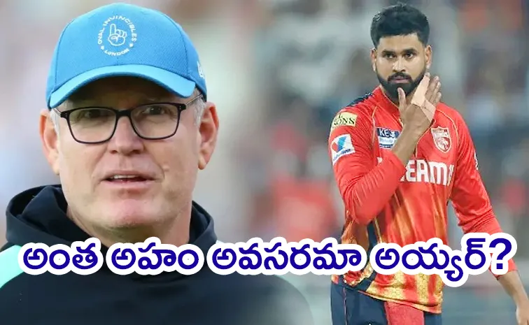 'నీ ఈగోను జేబులో పెట్టుకో శ్రేయ‌స్‌'.. పంజాబ్‌ కెప్టెన్‌పై మూడీ ఫైర్‌