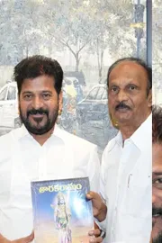 Bhageeratha presenred  Tarakaramam book To CM Revanth Reddy3