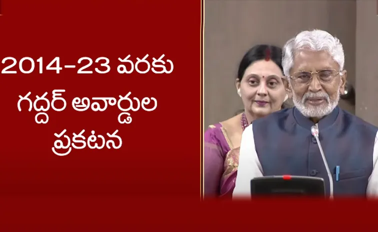 గద్దర్‌ అవార్డ్స్‌.. 2014 నుంచి 2023వరకు ఉత్తమ చిత్రాలు ఇవే