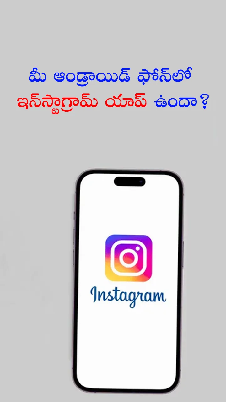 మొబైల్‌లో త్వరగా ఛార్జింగ్‌ అయిపోతుందా?