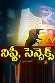 Stock market close highlights May 30 2025 Sensex dips Nifty at2