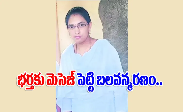 ప్రతీ పనికి నిన్ను ఇబ్బంది పెడుతున్నా..  ఈ జీవితం నాకొద్దు!