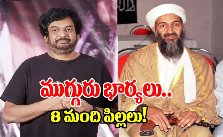 Puri Jagannadh Musings On Osama BIn Laden last ten Years life