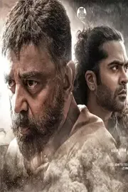 Kamal Haasan's Thug Life banned in Karnataka amid Kannada language row1