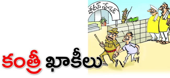 ఆధ్యాత్మిక కేంద్రం పుట్టపర్తిలో ప్రవాస భారతీయుడిని మోసం