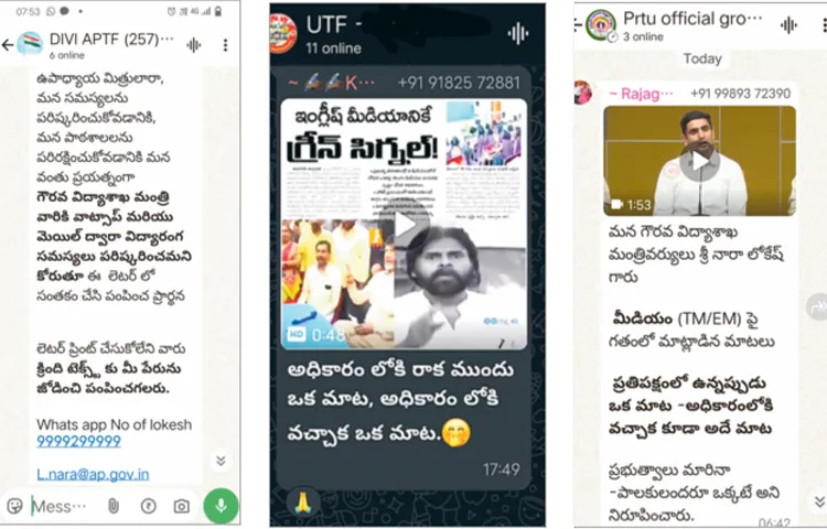‘నవ’ మోసాలు