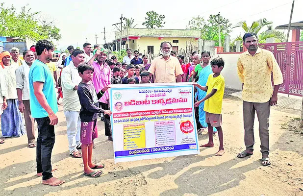 రారండోయ్.. సర్కారు బడికి
