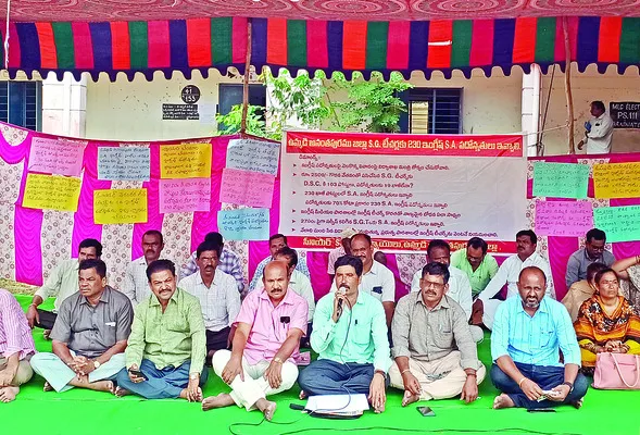 రెండోరోజూ ఎస్ఏ ఇంగ్లిష్ టీచర్ల ధర్నా
