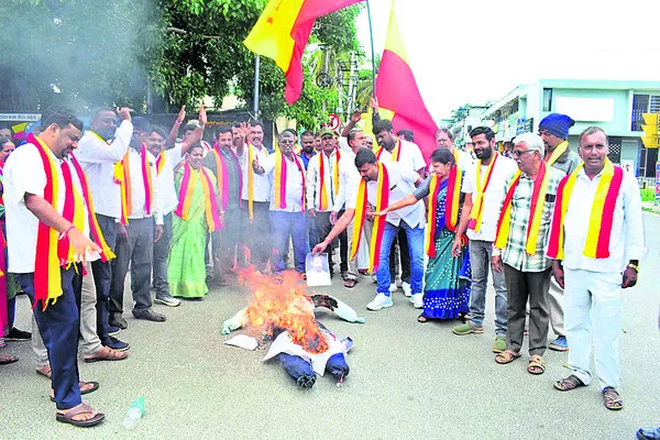 కమల్హాసన్ దిష్టిబొమ్మ దగ్ధం