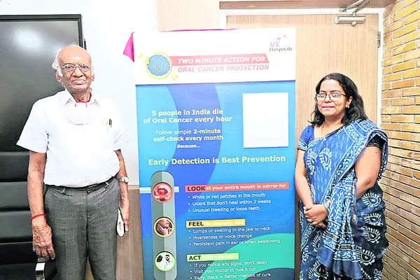 నోటి క్యాన్సర్‌ నివారణపై అవగాహన 