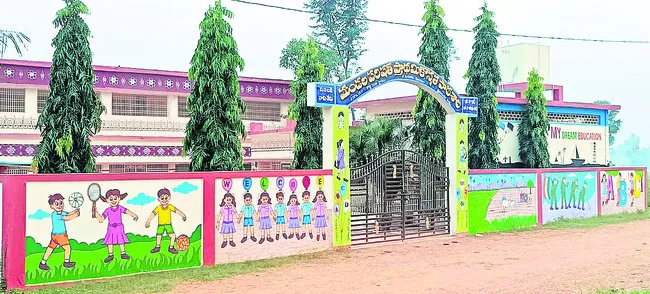 నాడు–