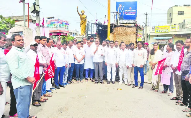 విద్య
