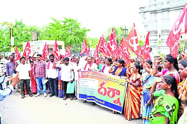 ‘ఉపాధి’ వేతన బకాయిలు విడుదల చేయాలి