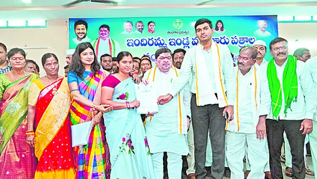 అర్హు