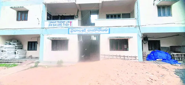 ముందస