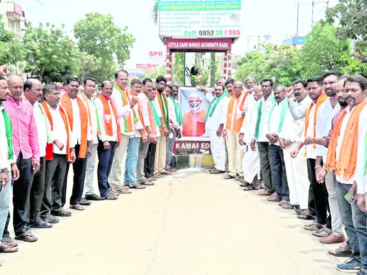 రైతుల