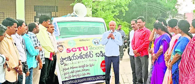 ప్రభుత్వ పాఠశాలల్లోనే నాణ్యమైన విద్య 