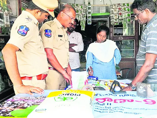 నకిలీ విత్తనాలు విక్రయిస్తే పీడీ యాక్ట్‌