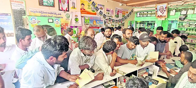 రైతన్నా.. జాగ్రత్త! 