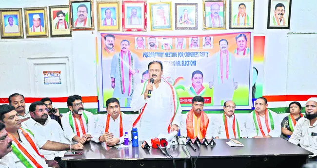 బల్దియాపై కాంగ్రెస్ జెండా ఎగురవేస్తాం