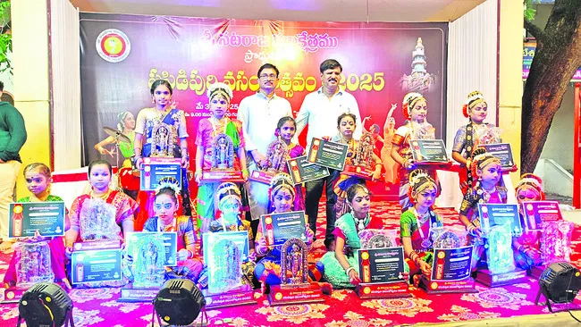 ఉత్సాహంగా పసిడిపురి వసంతోత్సవం