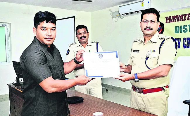 ముందస