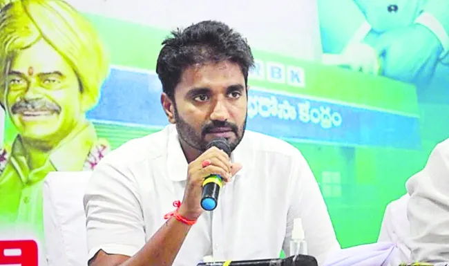 ఎండీయ