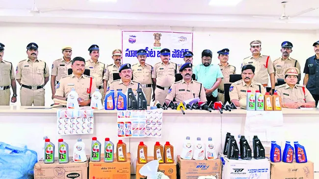 కల్తీ ఇంజన్‌ ఆయిల్‌ వ్యాపారి అరెస్టు