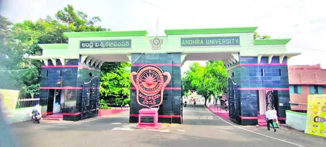 ఎయిడెడ్ ఆచార్యులు ఔట్