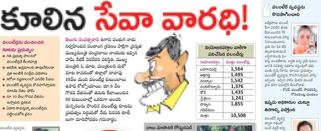 తెలుగ