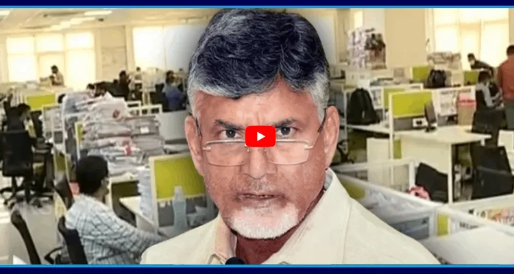 కూటమి సర్కారు వసూళ్ల పర్వం.. బేరంకుదిరితేనే బదిలీ 