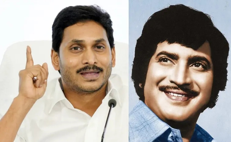 రియల్‌ లైఫ్‌లోనూ ఆయన హీరోనే: సూపర్‌ స్టార్‌ కృష్ణకు వైఎస్‌ జగన్‌ నివాళి