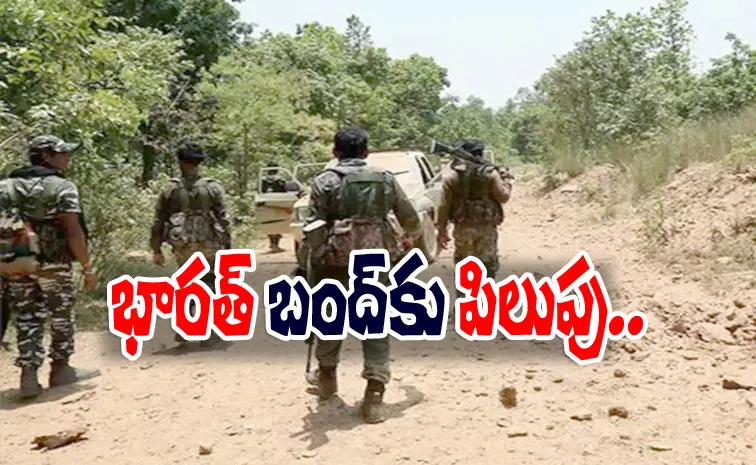 Maoist Central Committee Calls for Bharat Bandh June 10