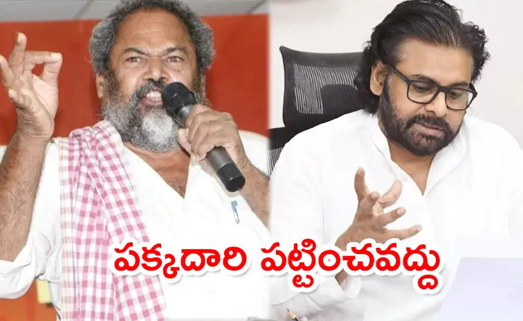'హరి హర వీరమల్లు'తో పక్కదారి పట్టించారు: ఆర్‌ నారాయణమూర్తి