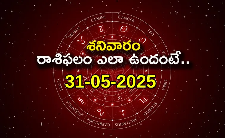 Rasi Phalalu: Daily Horoscope On 31-05-2025 In Telugu