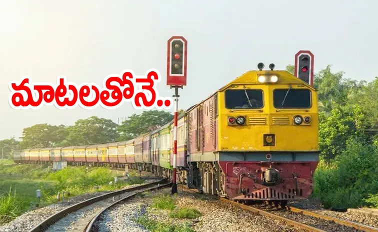 AskDISHA 2.0: క్షణంలో ట్రైన్ టికెట్ బుకింగ్