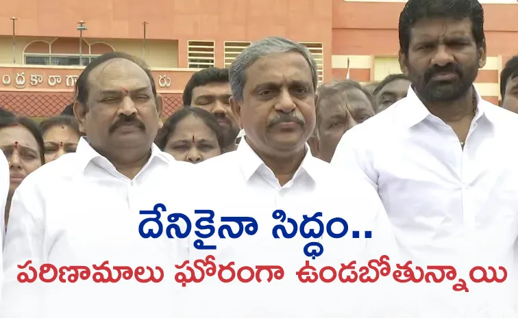 బాబు భవిష్యత్తుపై సజ్జల ఆసక్తికర వ్యాఖ్యలు