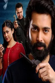 Tollywood movie Chaurya Paatham trending In Ott1