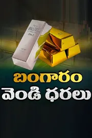 Gold and Silver Price Today On 31st May 20254