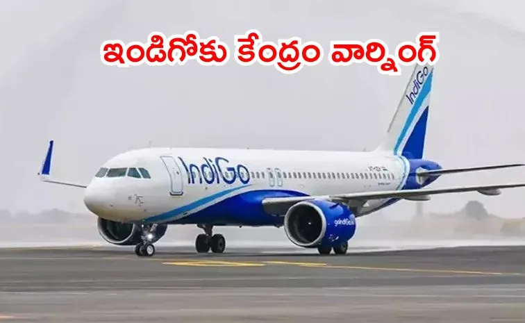 టర్కీ ఎయిర్‌లైన్స్‌ డీల్‌ ప్రశ్నార్థకం