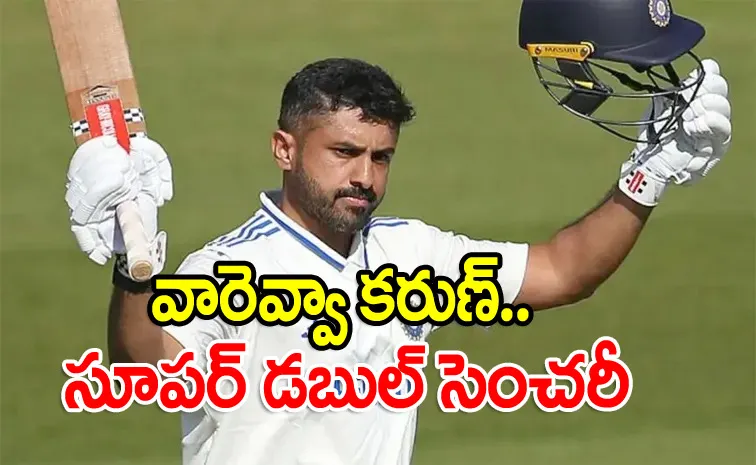 డబుల్‌ సెంచరీతో చెలరేగిన కరుణ్ నాయర్‌..