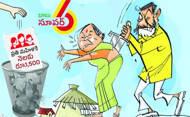 ● నాడ