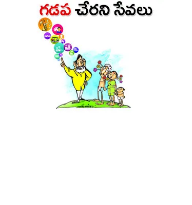 నిలిచ