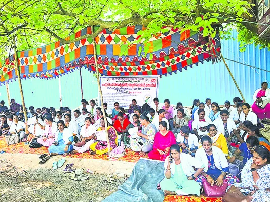 ఆరోగ్