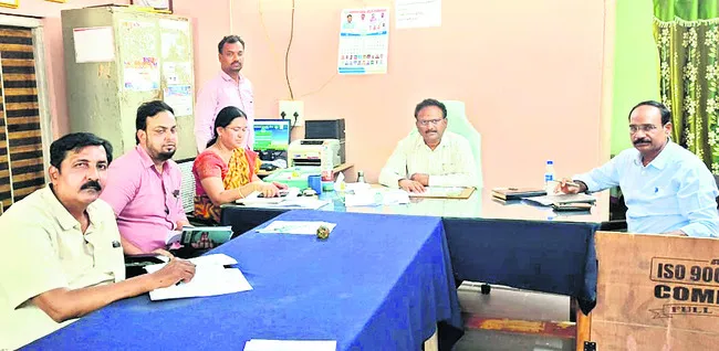 ‘భూ భ