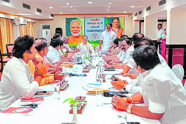 పార్టీ బలోపేతమే లక్ష్యం