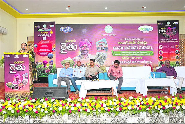 ఒక్కసారి నాటితే 30 ఏళ్లవరకు ఆదాయం